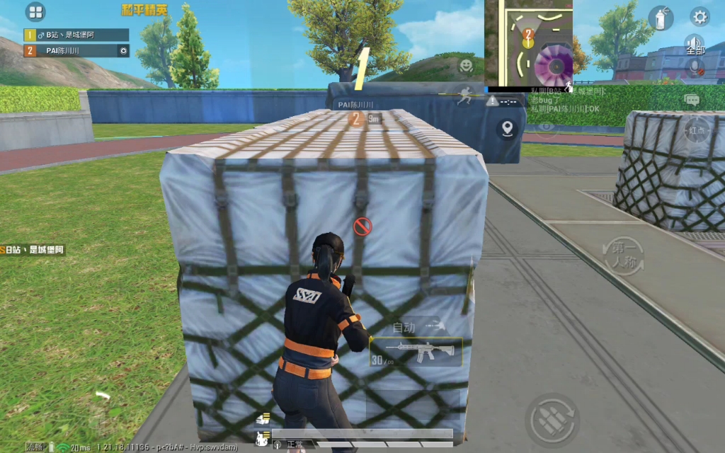 【和平精英】特训岛对掏