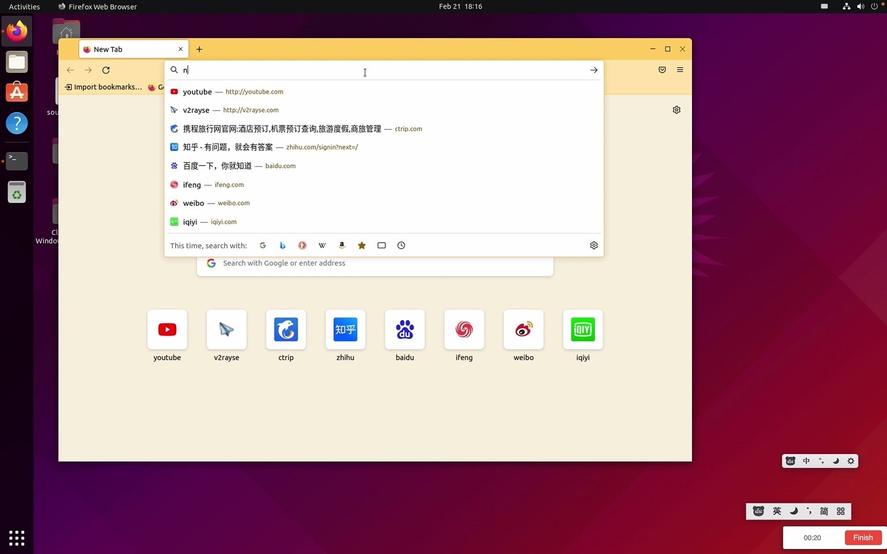 Ubuntu系统用Nginx运行PHP网站哔哩哔哩bilibili