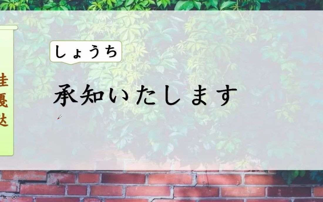 2021高中生流行日语:日本人说“哇嘎哒”是什么意思?哔哩哔哩bilibili