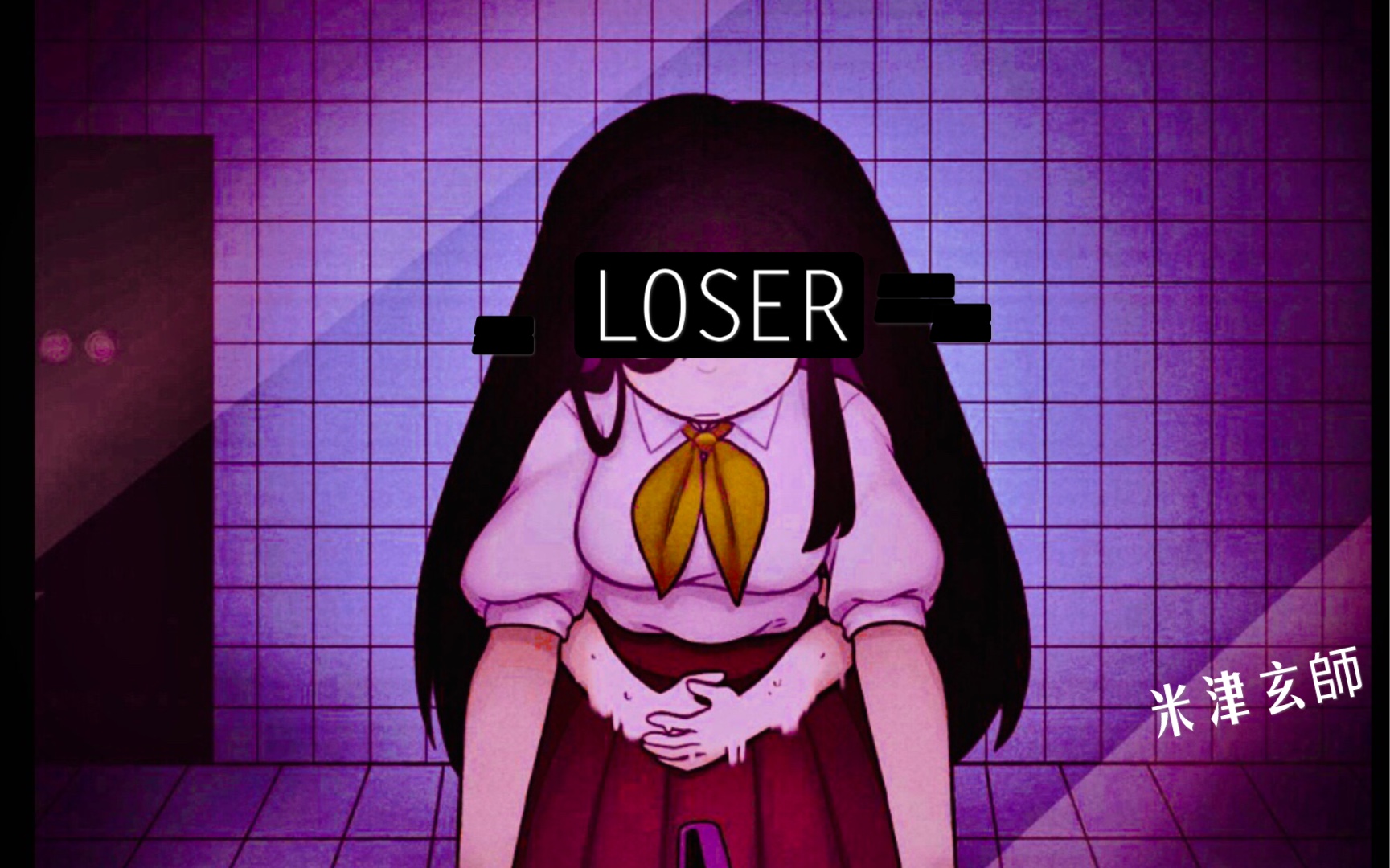 loser(米津玄師)-arrange ver-cover