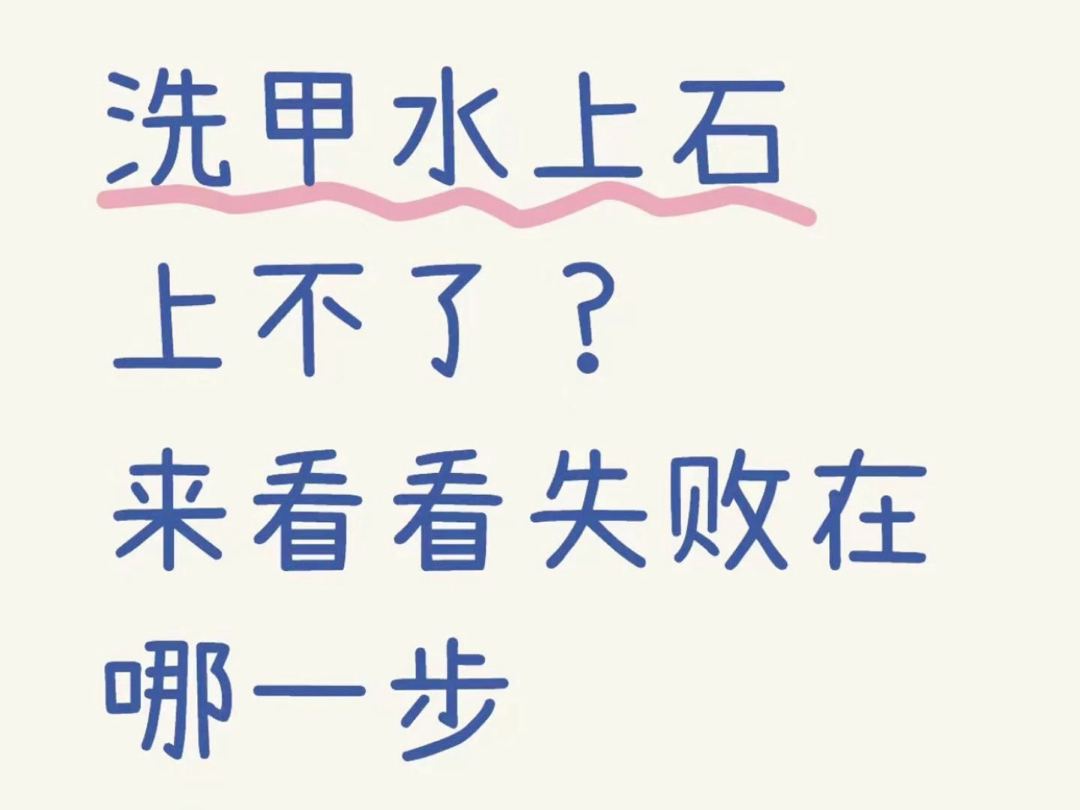 劲大学长勇闯篆刻圈从入门到放弃只因不会上石?看看失败在哪里哔哩哔哩bilibili