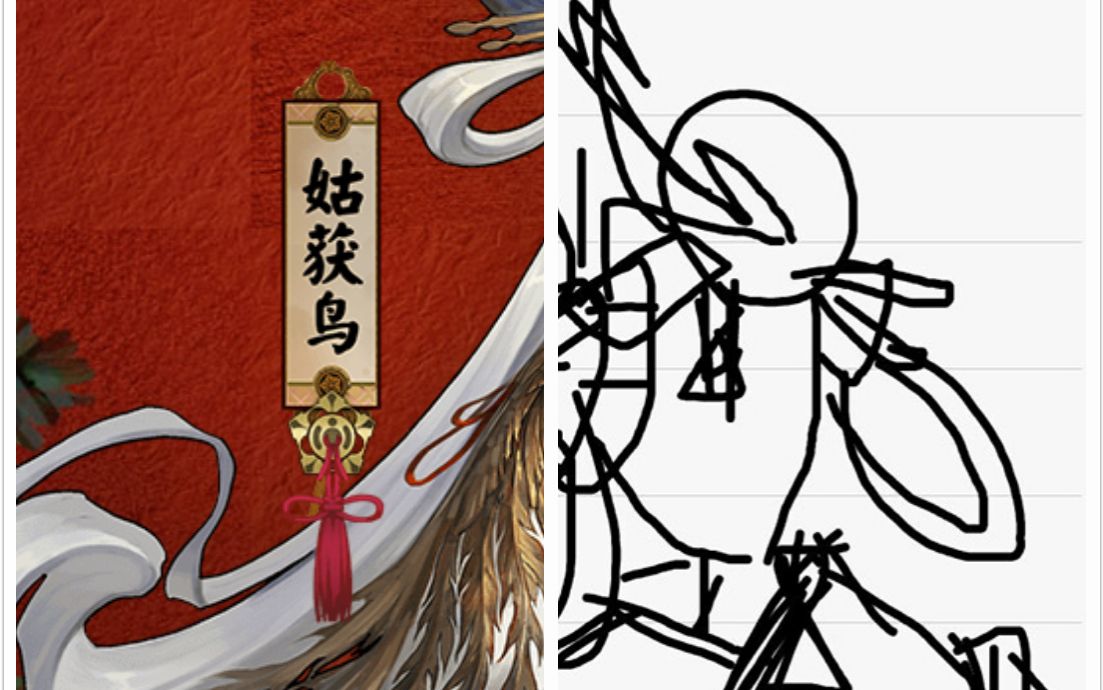 【陰陽師】靈魂畫手再度逆襲,鳥姐:傘劍!(結尾彩蛋,請先看簡介)