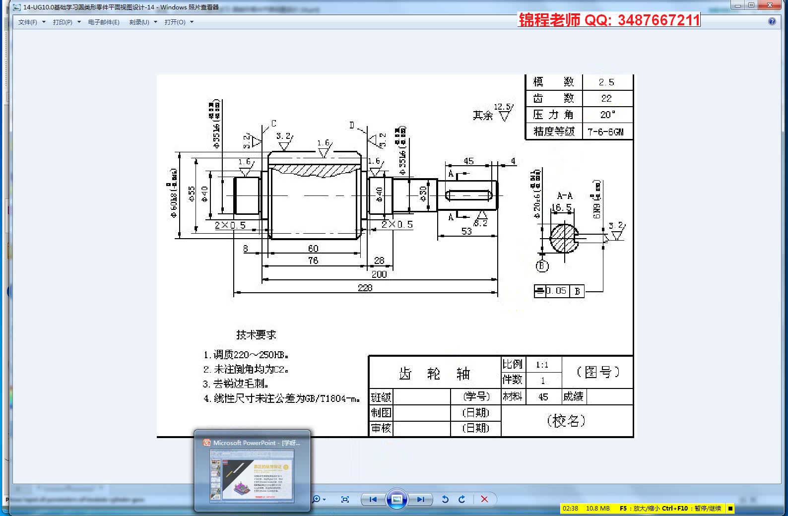 (6)UG10.0基础学习圆形零件平面视图设计哔哩哔哩bilibili