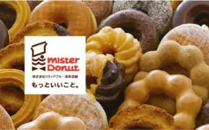 Télécharger la video: 【字幕】Tamiya浩史・小野大輔MisterDonuts'Stories409