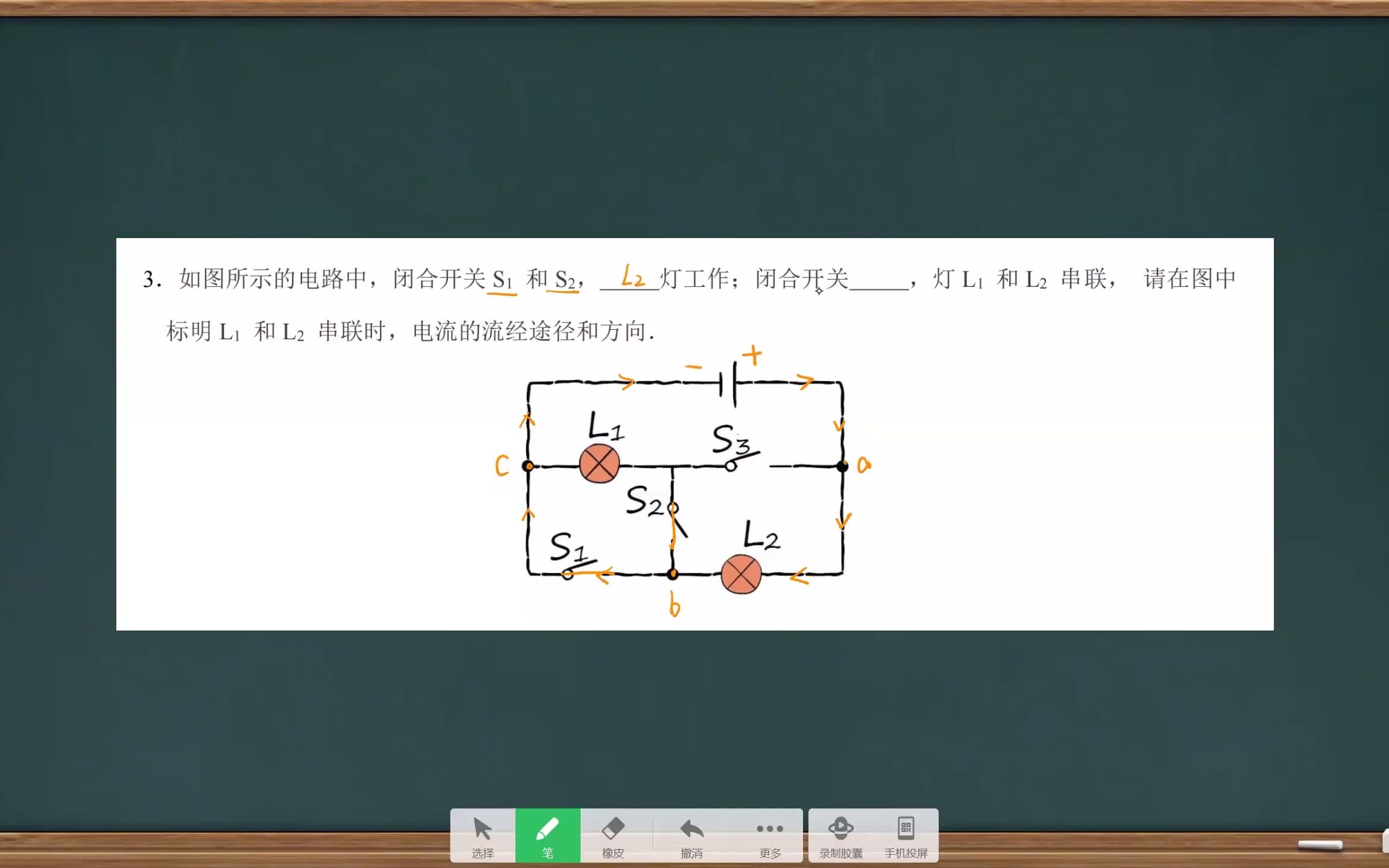 初二乐学第三讲哔哩哔哩bilibili