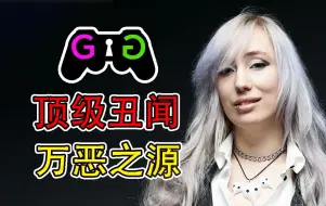 Download Video: 打拳！诬陷！逼死制作人！玩家门究竟多离谱【全网最细】