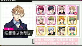 A3 日服 皆木缀 生日语音 含水野茅 21年4月9日 哔哩哔哩 つロ干杯 Bilibili