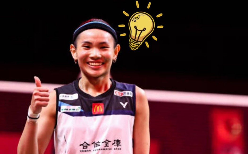 活动作品戴资颖的高球商瞬间