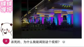 Tải video: 笑死 孟买夜景被外国网友群嘲