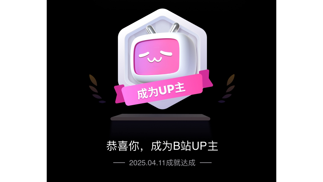 感恩有你，破10粉大关！