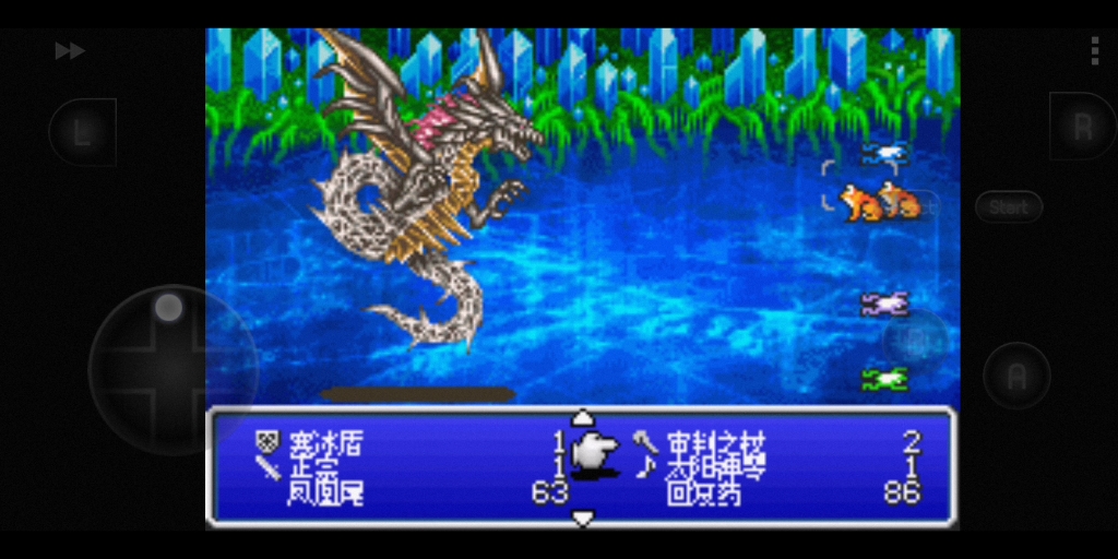 [图]FF5单人1级击破神龙