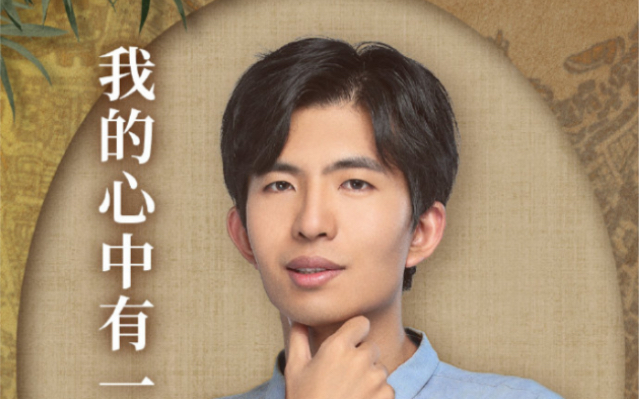 中国地名大会bgm小糊涂神武汉孙玺济