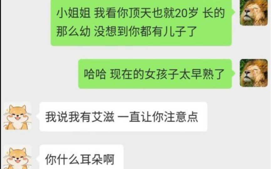 [图]上次看到这么逆天的还是上次