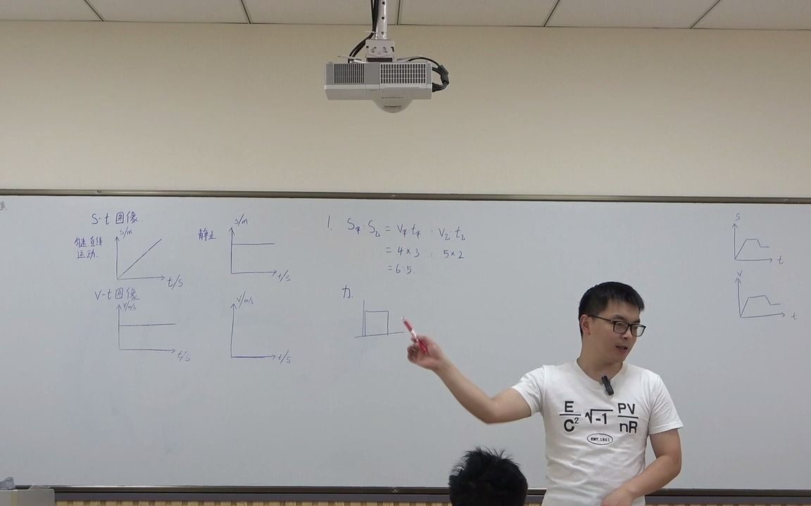 八年级物理培优 第十讲 机械运动和力(下)哔哩哔哩bilibili