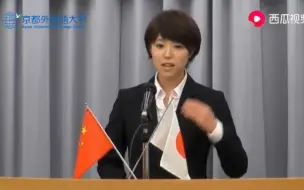 Download Video: 日本大学生中文演讲比赛：西红柿怎么能炒鸡蛋呢？