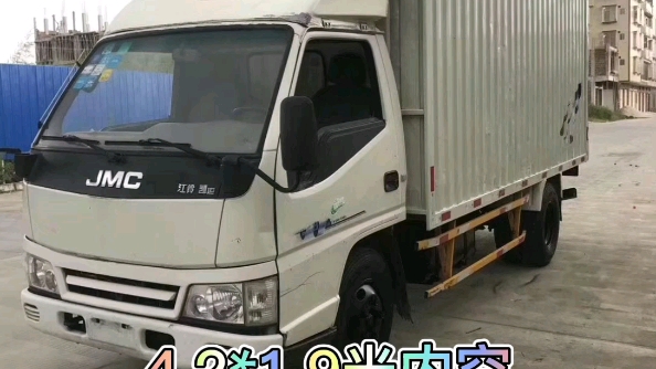 10款4.2米蓝牌厢式货车哔哩哔哩bilibili