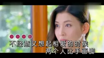 Download Video: 情谜睡美人插曲爱会有多痛