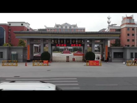陕西延安新区江苏中学涉嫌违规收费引发家长和社会关注