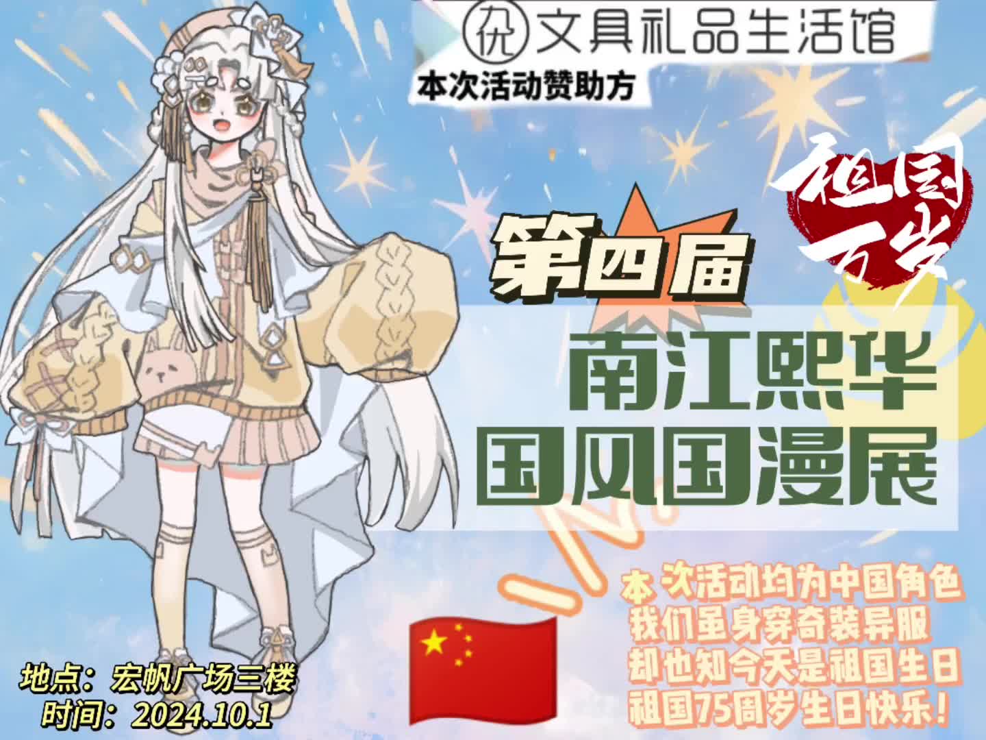 恋爱循环中文版（自用）