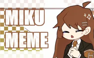 Download Video: 【Lobotomy Corporation/meme】Miku