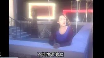 关淑怡冬恋 哔哩哔哩 Bilibili