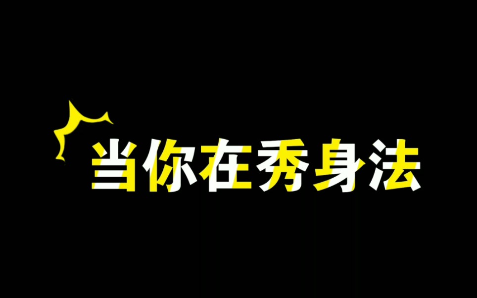 [图]《修炼两年半的满级保安》