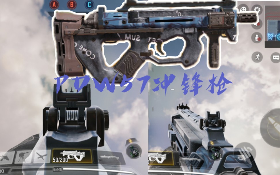 PDW57图片