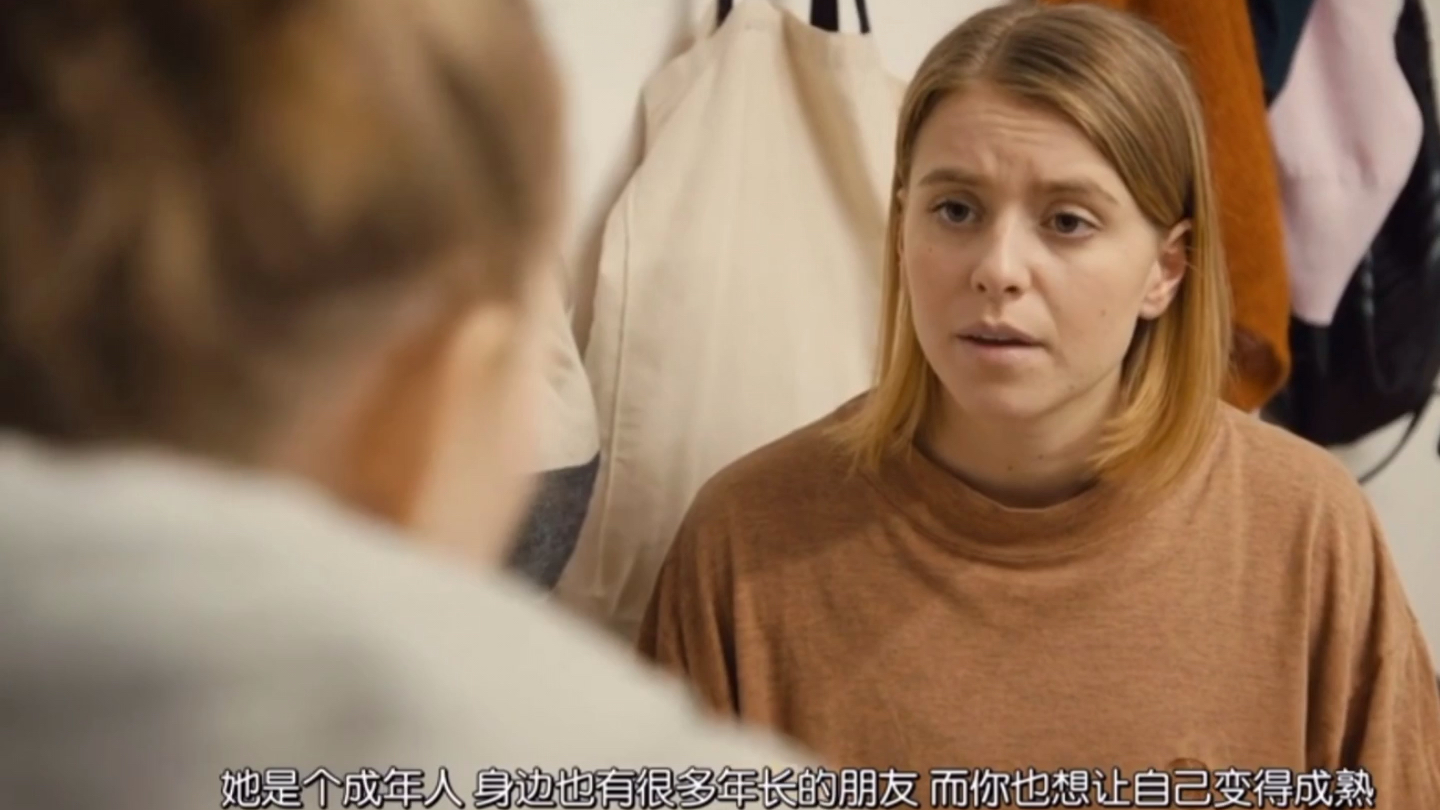 瑞典剧无可救药女主几天没上学所有人都以为她吸毒就连她想把憋在心里