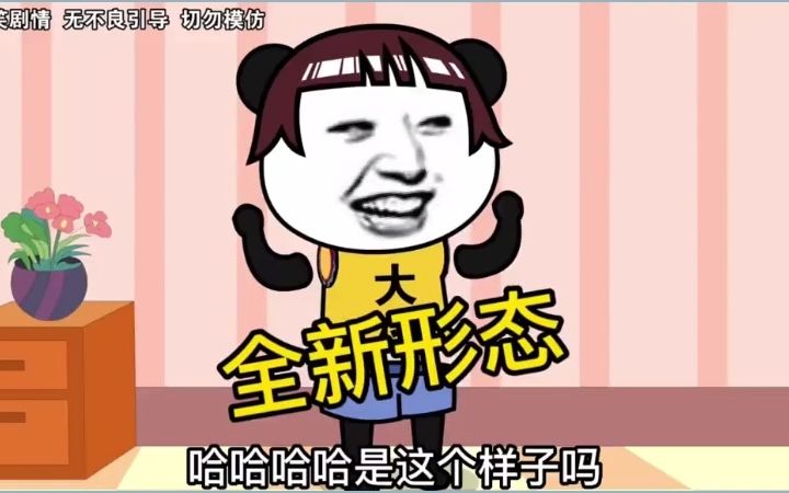 小孩子真的没有腰吗?哔哩哔哩bilibili