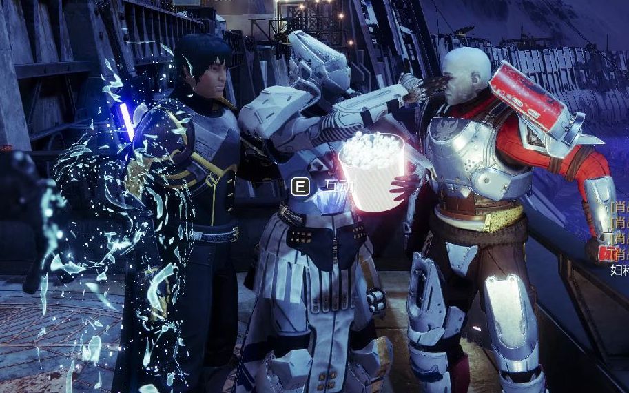 萨瓦拉不吃爆米花命运2