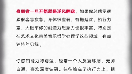 红尘炼狱,知识从未如此公开.真经放在眼前,也得有缘人才能看到.《无极领域文集》《近妖文集》哔哩哔哩bilibili