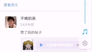 许嵩♥️上头系列《温泉》哔哩哔哩bilibili