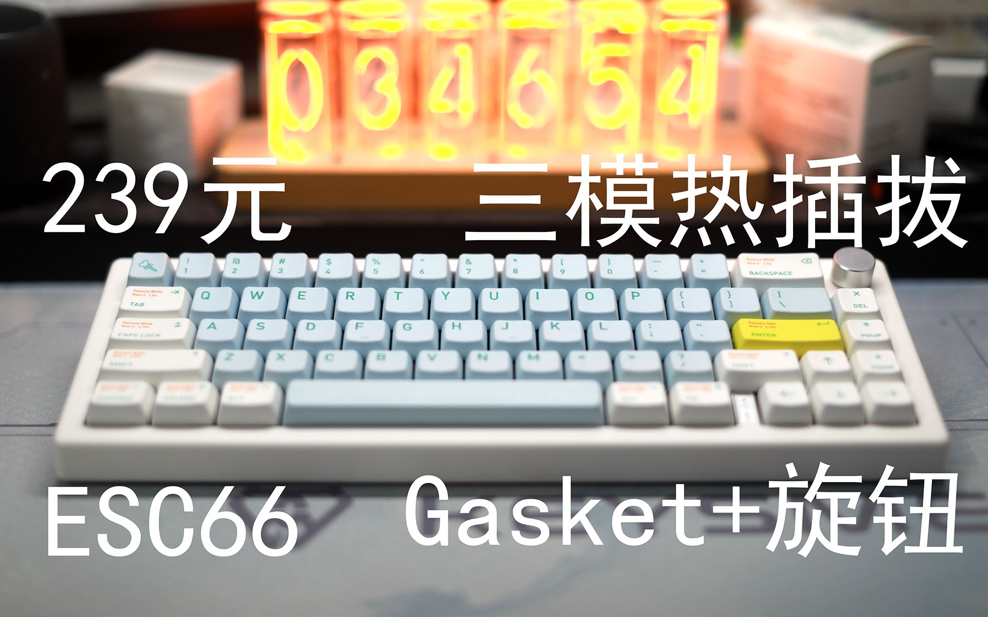 esc66-239-gasket-65