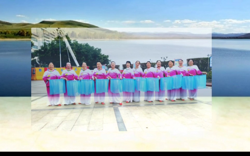 集体舞《鄱湖渔歌》十二人队形版