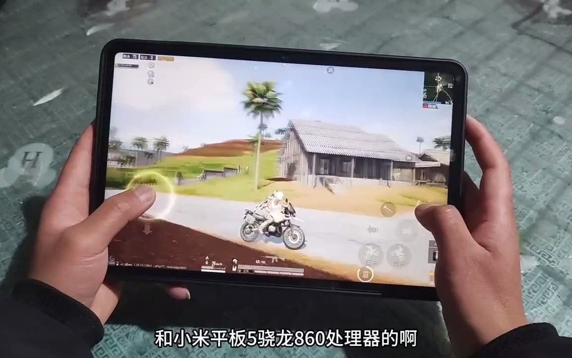 4吃鸡2k分辨率清晰度,小米平板6spro和平精英高清90帧和超广角比例,不