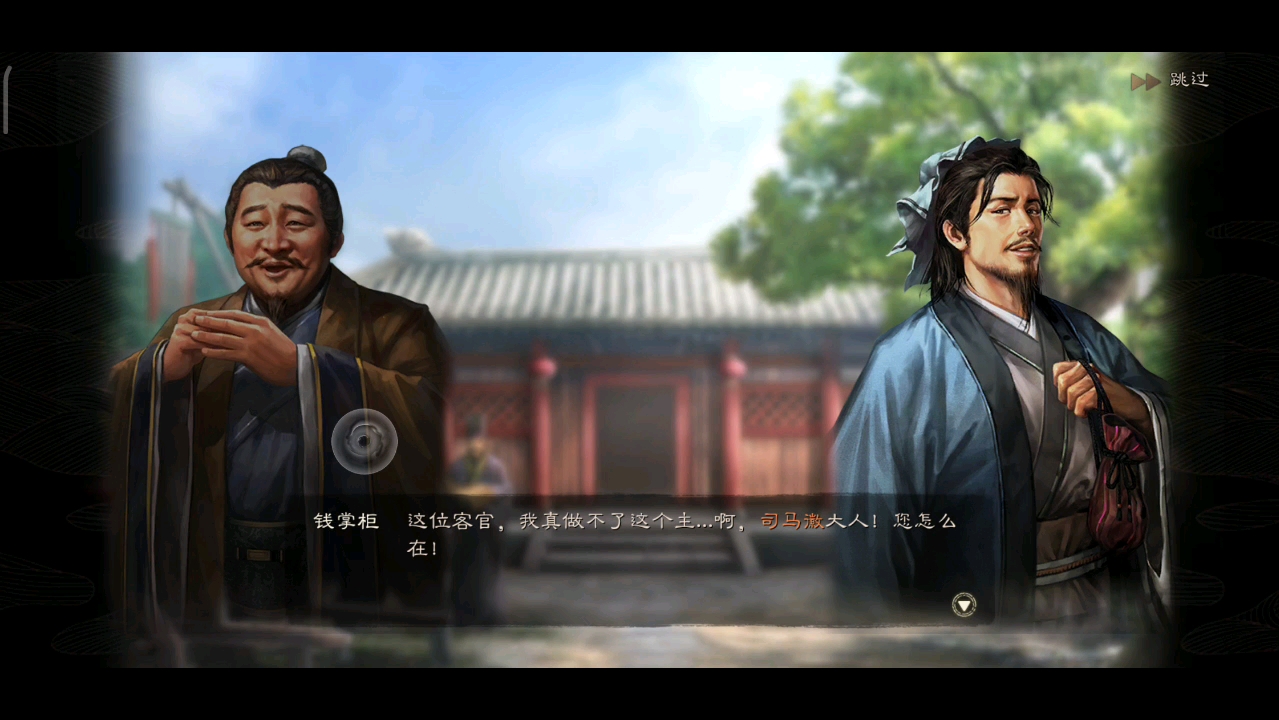 三国志战略版 寻访出橙 喜提图纸一张 2.