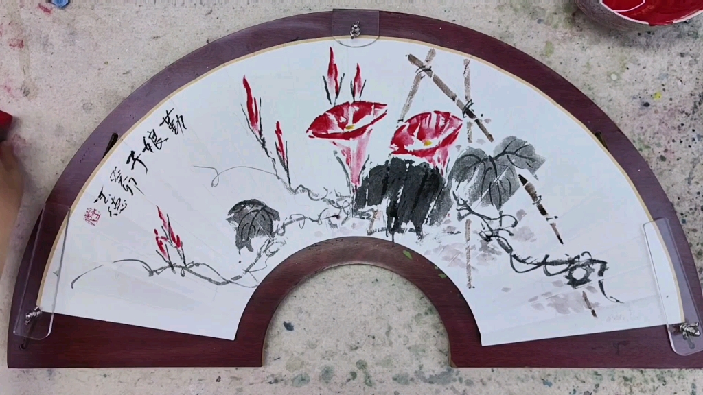 《勤娘子》牵牛花国画扇面