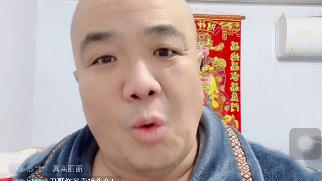 刀哥正式宣战丽丽,惨遭抖音官方拿下_哔哩哔哩_bilibili