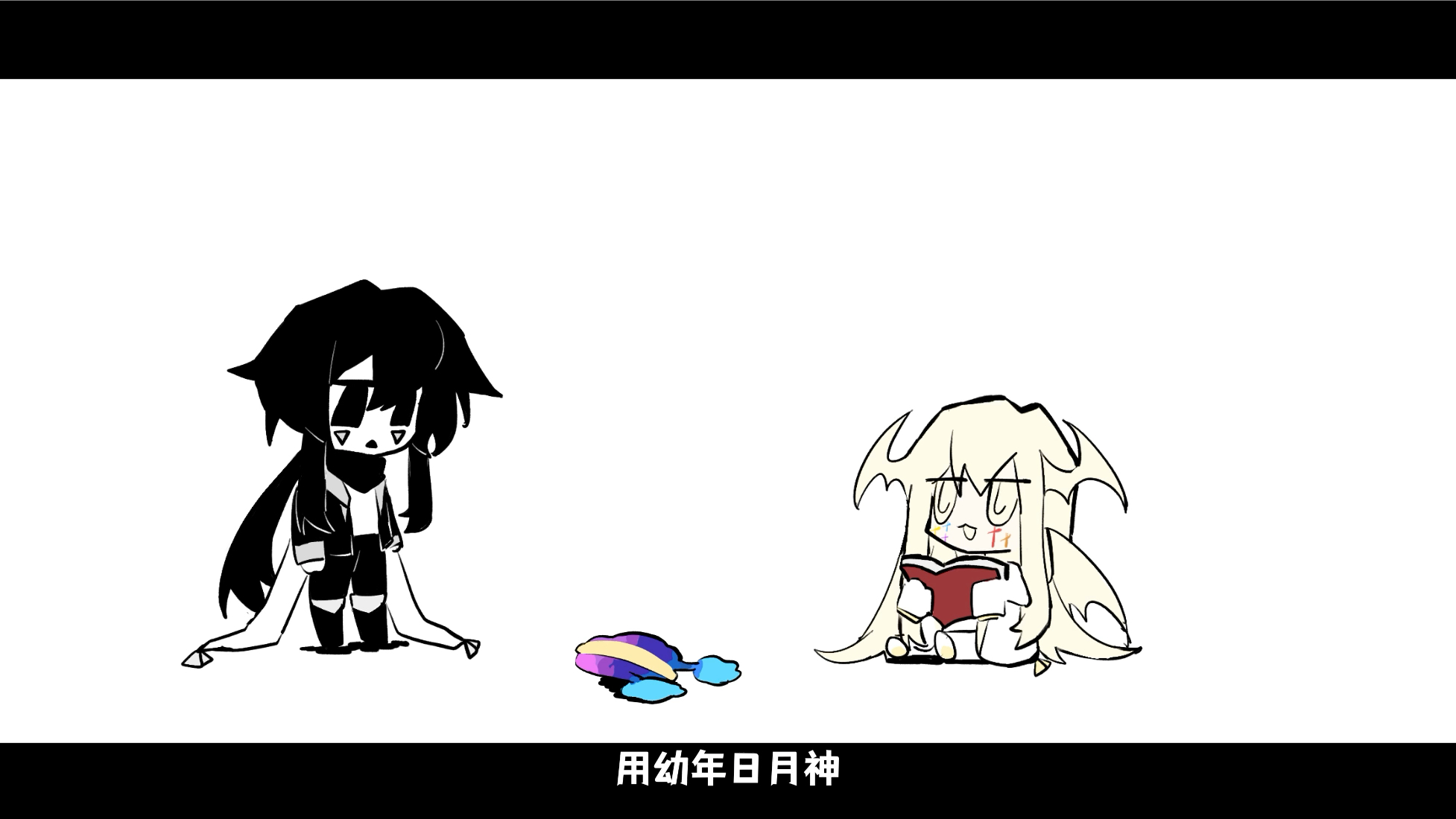 【宝可梦拟人】小星云!