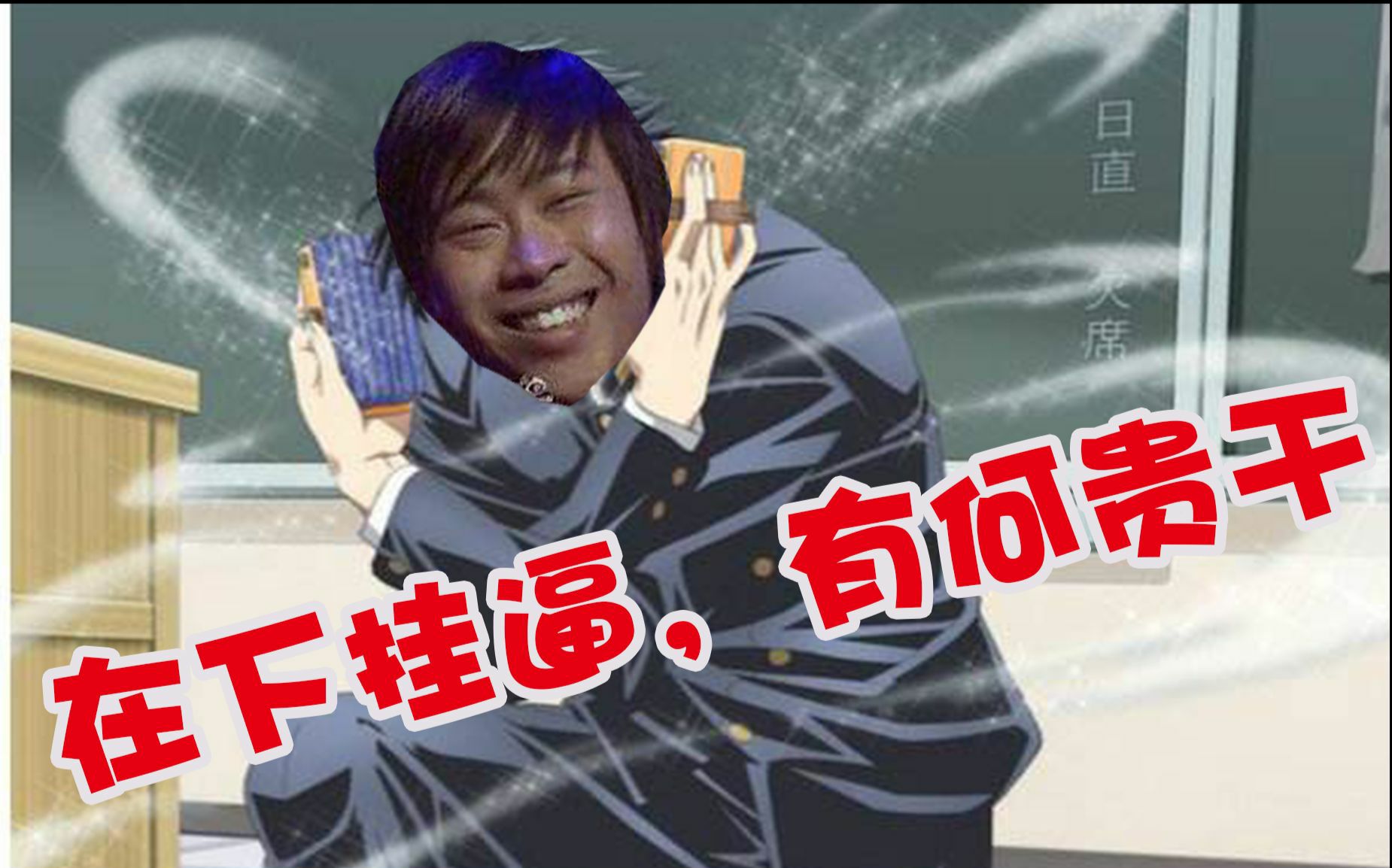 [绝地求生]某鱼惊现卢老爷直播吃鸡,在死亡的边缘疯狂试探,暗示复出?