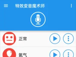 各种音效的司马懿“来吧，你的噩梦”