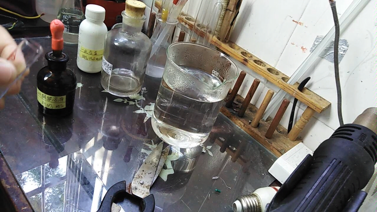 葡萄糖的银镜反应