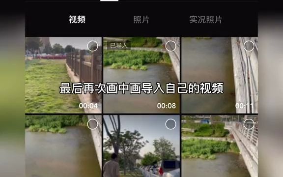 161剪映教程 电影中那些危险镜头的特效场景合成用手机也能做个简单的视频简介有素材和全套教学哔哩哔哩bilibili