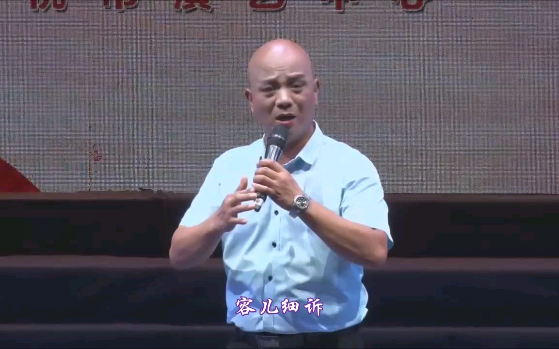 [图]荆州花鼓戏《送香茶》容儿细诉向杰忠演唱