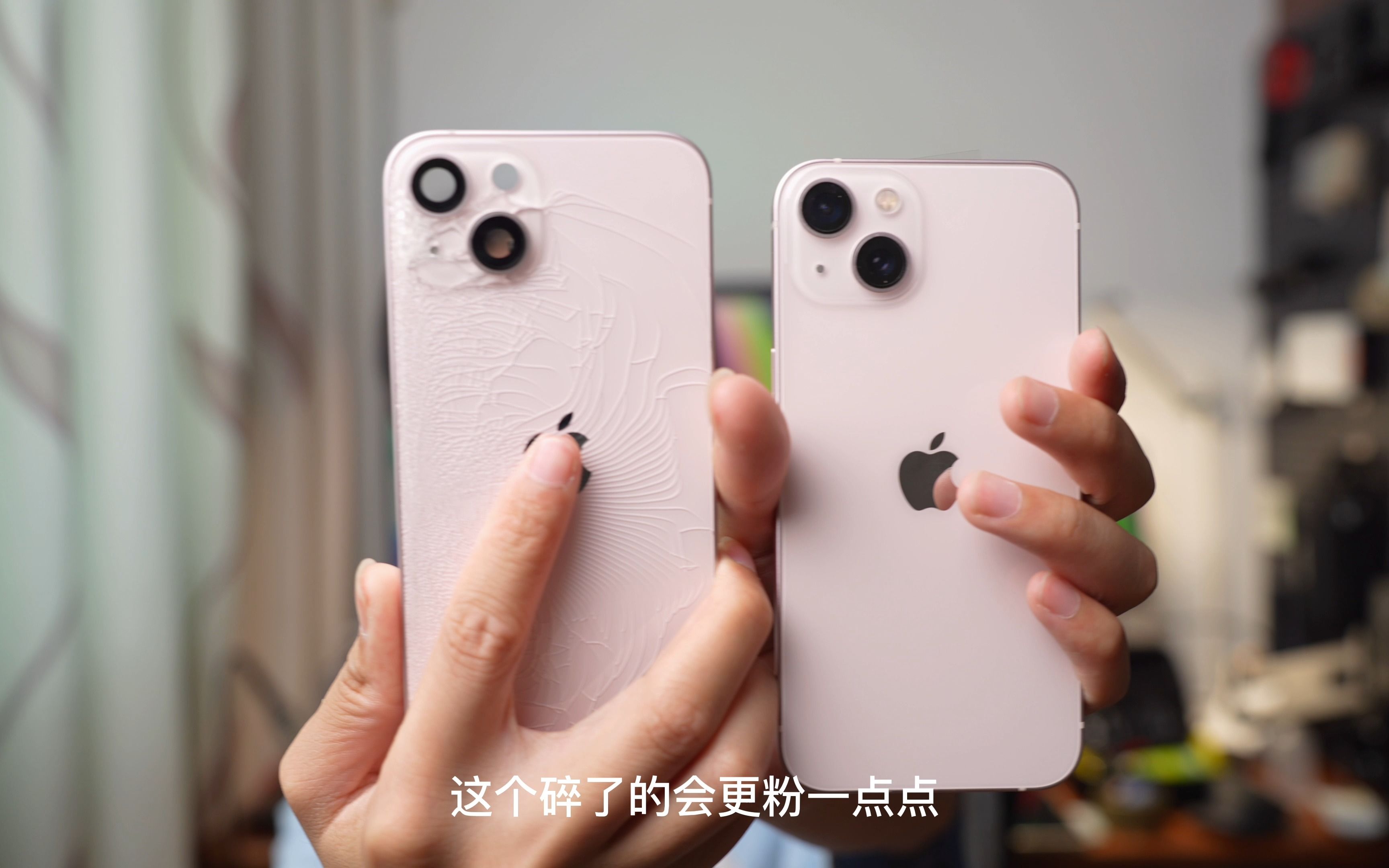 iPhone如何判断换过后玻璃,后盖碎了怎么换最划算!哔哩哔哩bilibili