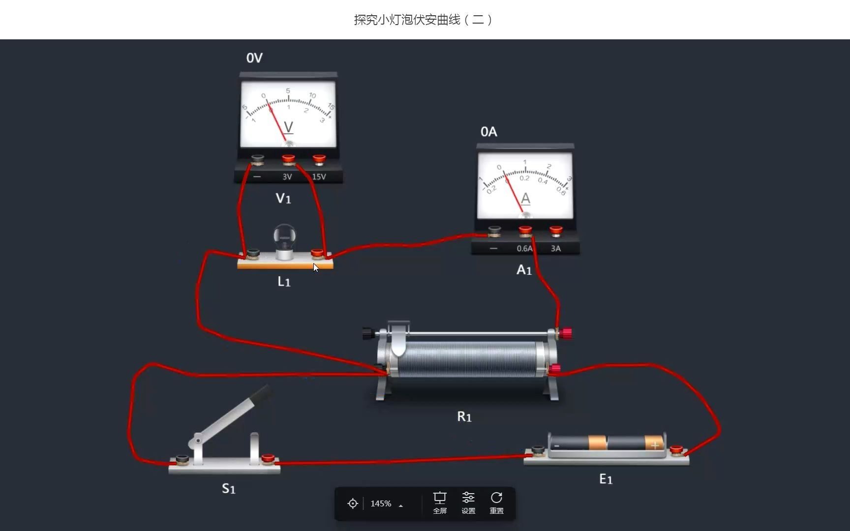 分压式电路演示实验哔哩哔哩bilibili