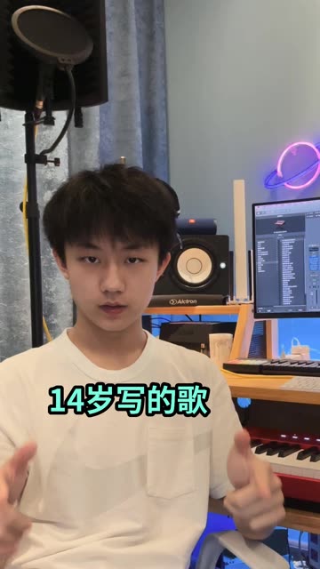 全网发布～给你们的专属夏天bgm,吹着海风听我给你唱歌吧…… @张子墨