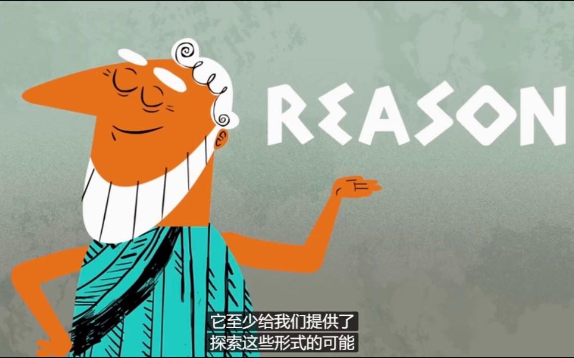 柏拉图的最好和最差劲的想法