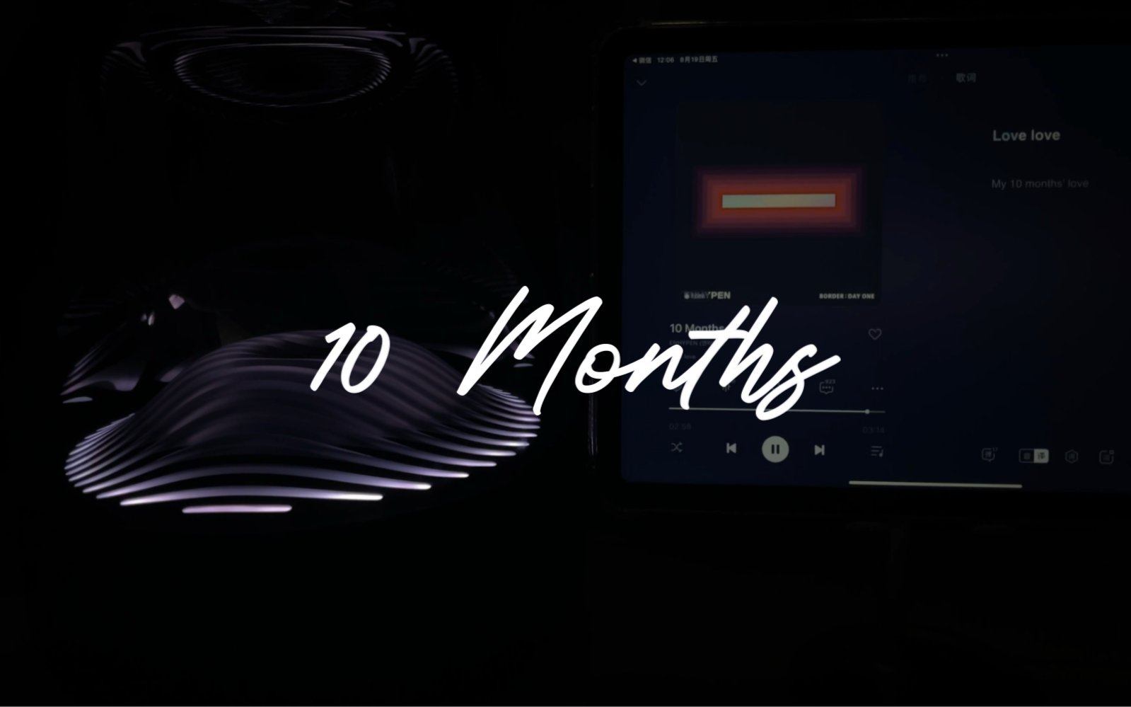哈曼卡顿音效|【enhypen】10 months