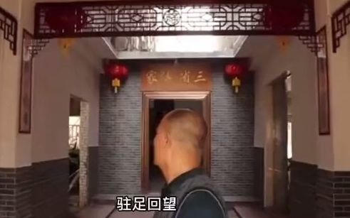 宗圣世家 ...哔哩哔哩bilibili